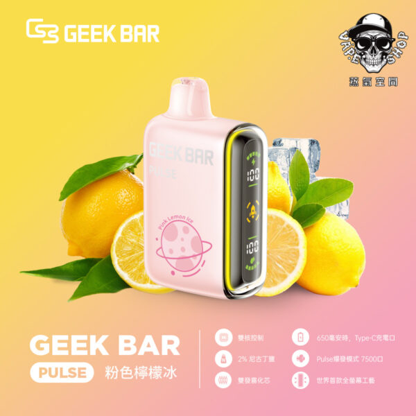 created by photogrid geek bar一次性電子煙口味